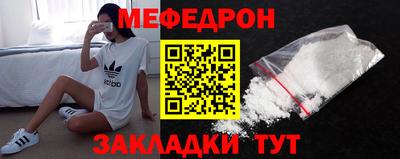 индика Ливны
