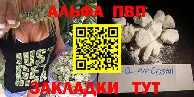 индика Ливны