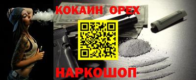 мефедрон мука Ликино-Дулёво