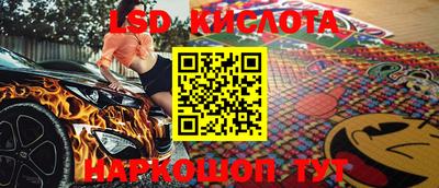 гашишное масло Лесосибирск