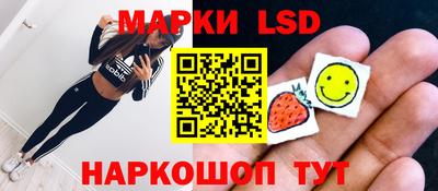 индика Ливны