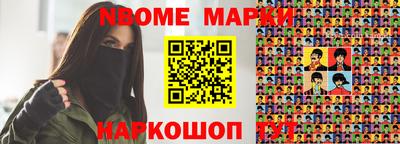 индика Ливны
