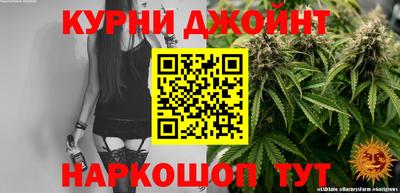 гашишное масло Лесосибирск