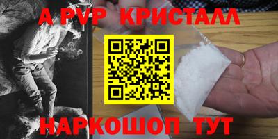 гашишное масло Лесосибирск