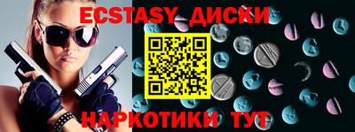 индика Ливны