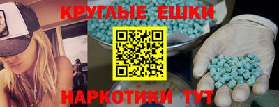 гашишное масло Лесосибирск