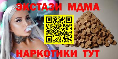 индика Ливны