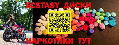 мефедрон мука Ликино-Дулёво