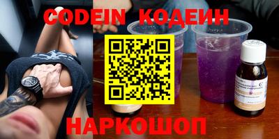 индика Ливны