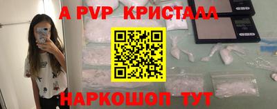 гашишное масло Лесосибирск