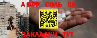гашишное масло Лесосибирск