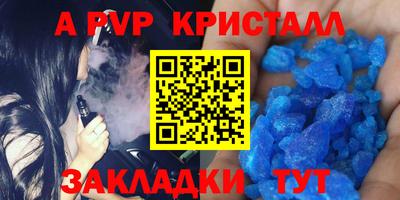 индика Ливны