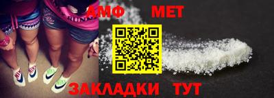 мефедрон мука Ликино-Дулёво