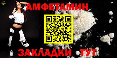 индика Ливны