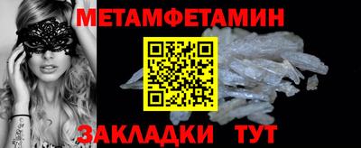 мефедрон мука Ликино-Дулёво