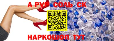 мефедрон мука Ликино-Дулёво