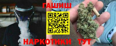 индика Ливны