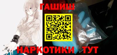 индика Ливны