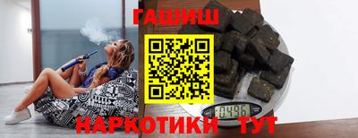 гашишное масло Лесосибирск
