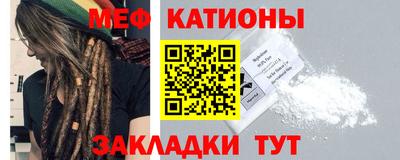 мефедрон мука Ликино-Дулёво