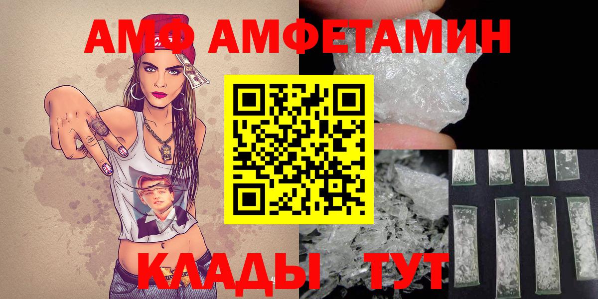 Первитин мет Иваново