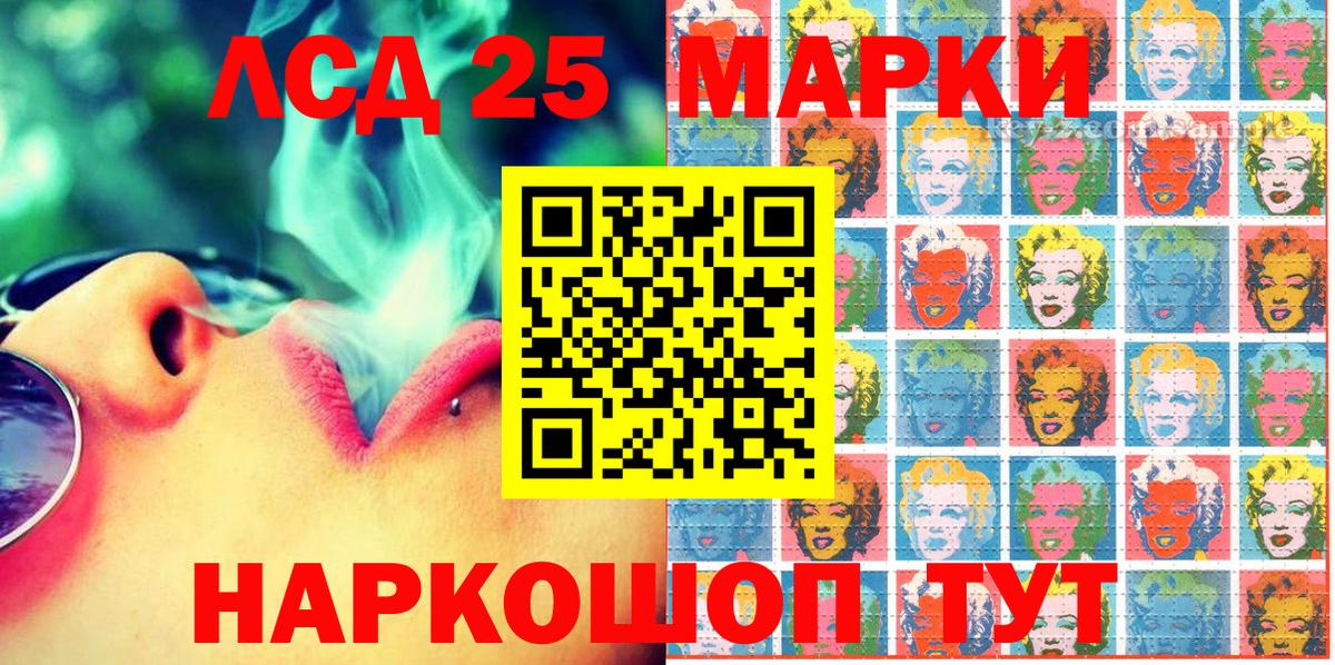 Наркотические марки  Марки N-bome 1,8мг  Вход с VPN  Иваново 