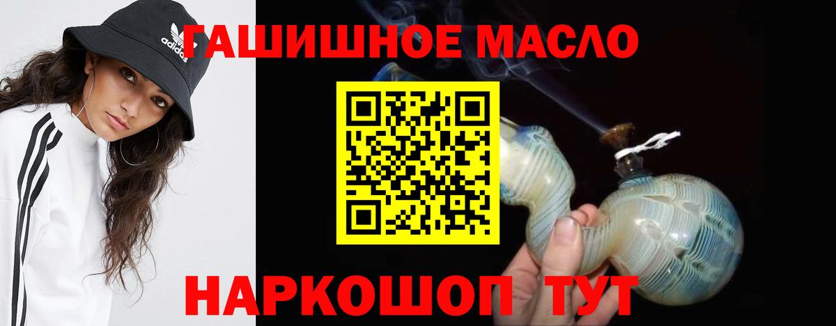 ТГК Wax  Вход с VPN  ТГК Wax  Иваново 