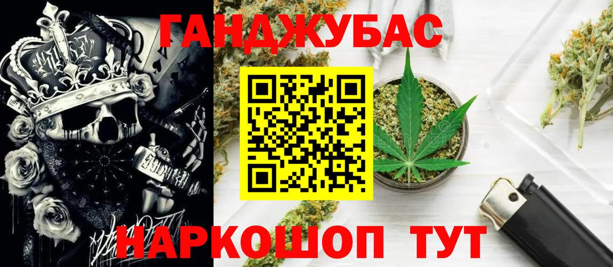 Бошки Шишки конопля  Вход с VPN  Бошки марихуана White Widow  Бошки марихуана планчик  Иваново 